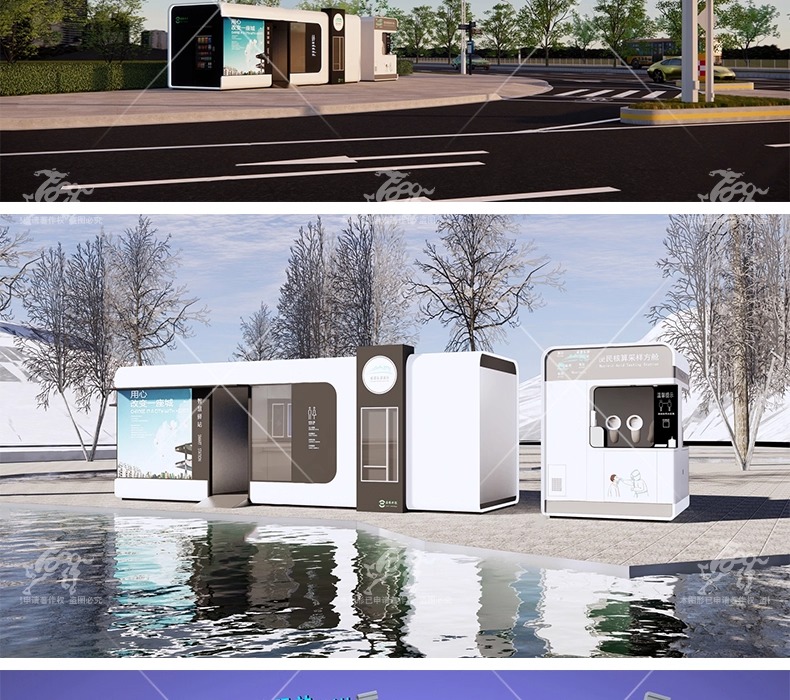 su ad12 public toilet