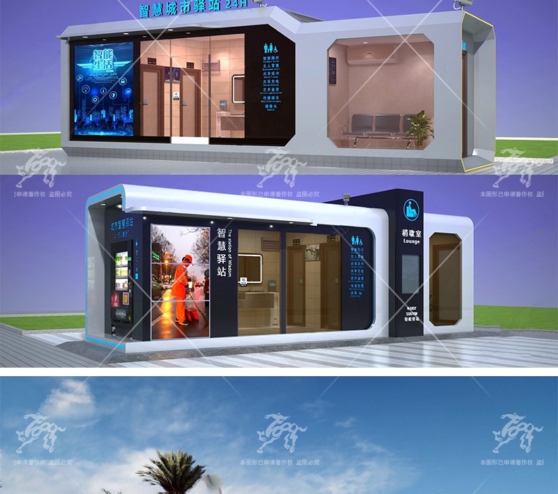 su ad12 public toilet