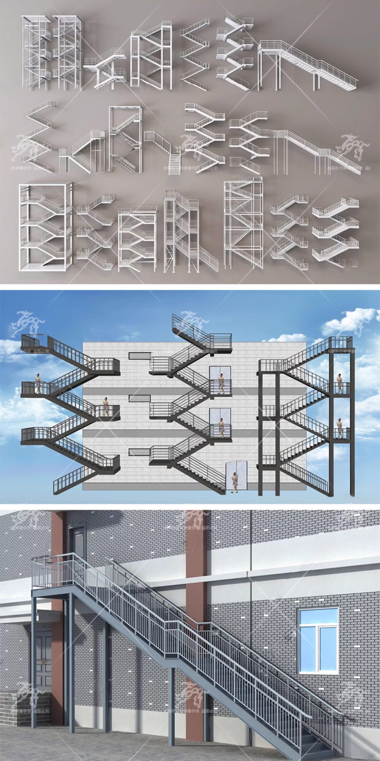 su ad13 outdoor building stairs