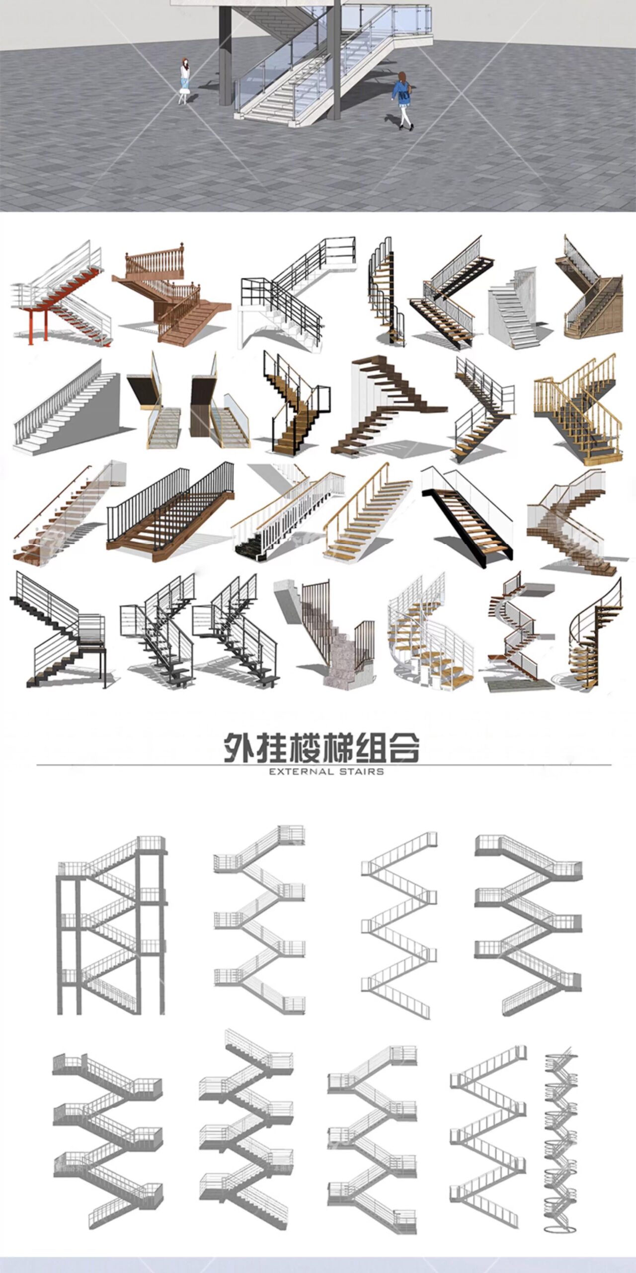 su ad13 outdoor building stairs