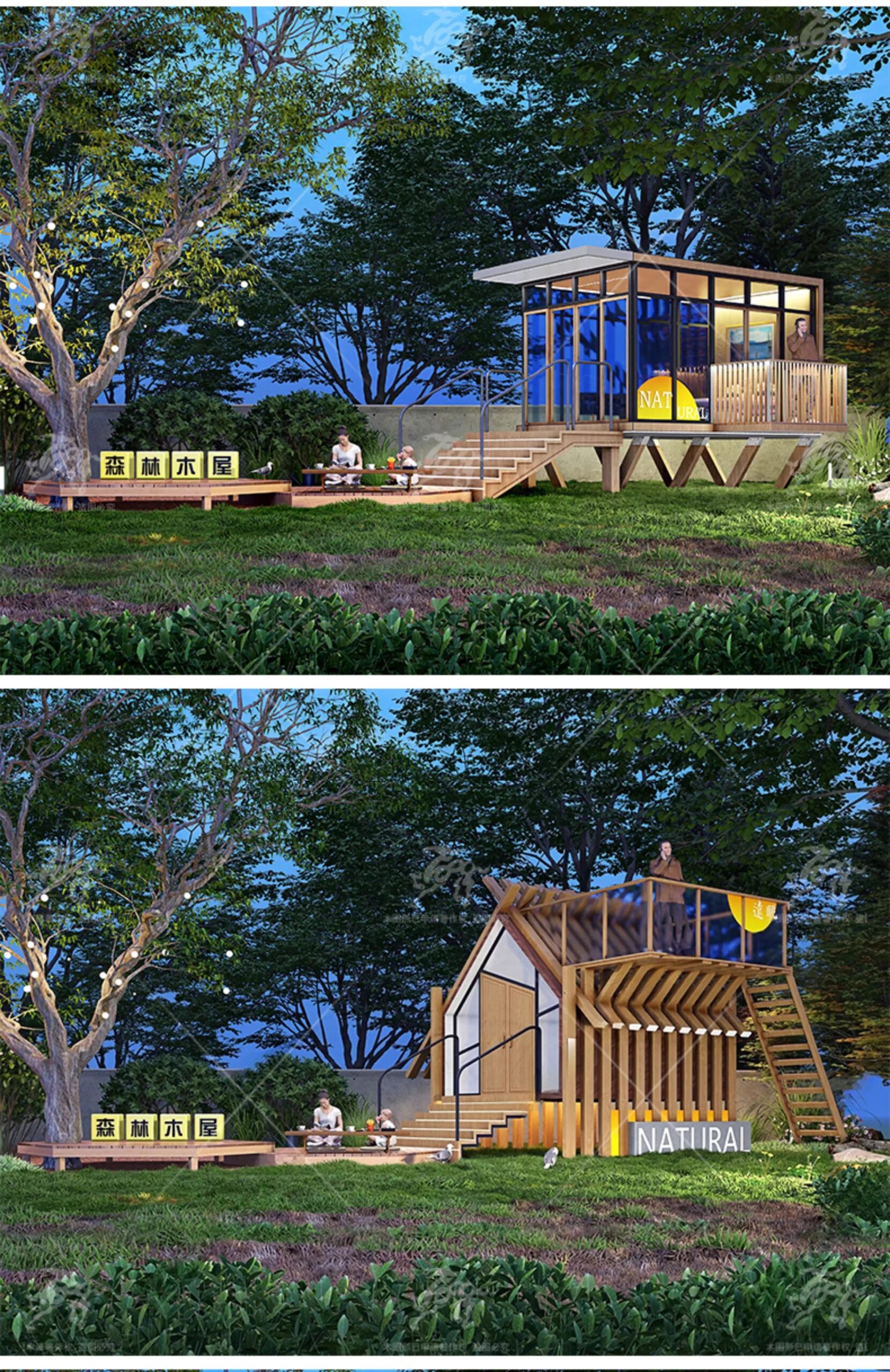 su ad14 modern wooden house