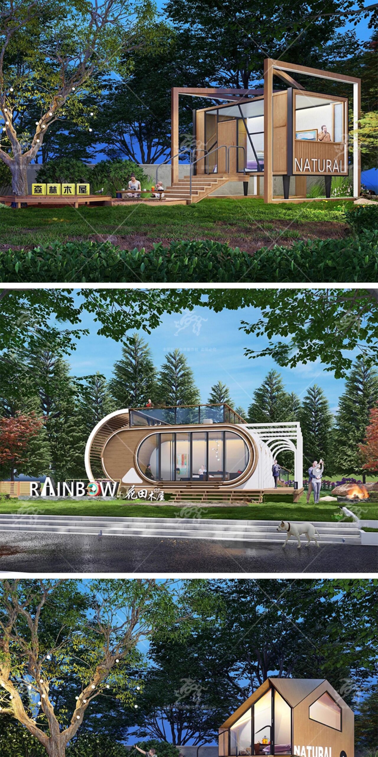 su ad14 modern wooden house