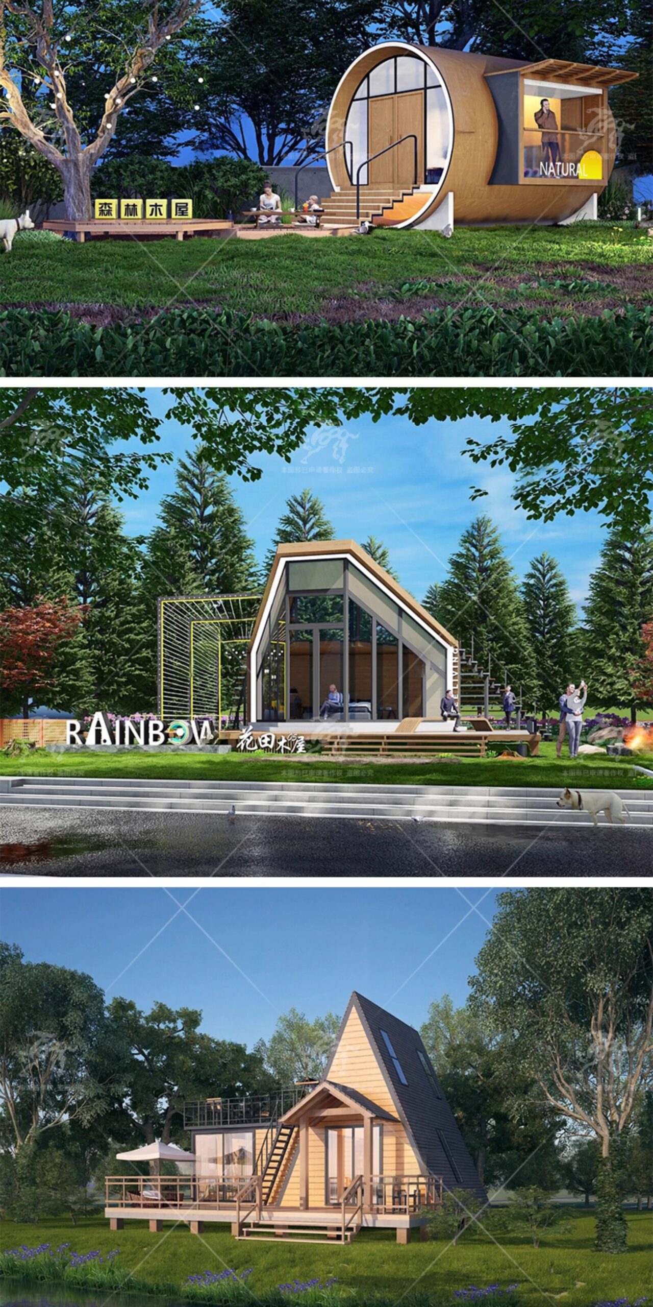 su ad14 modern wooden house