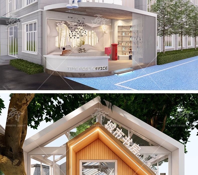 su ad24 city bookstore