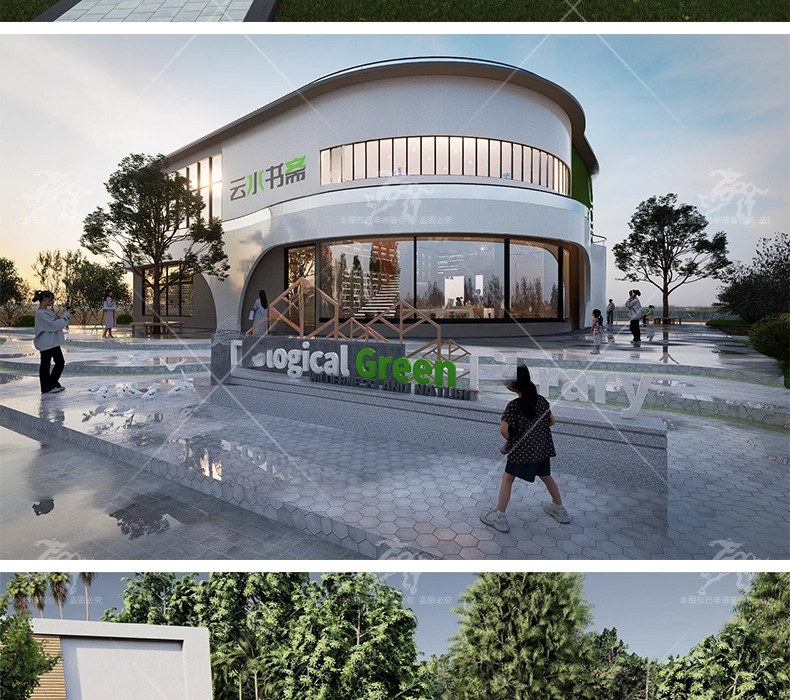 su ad24 city bookstore