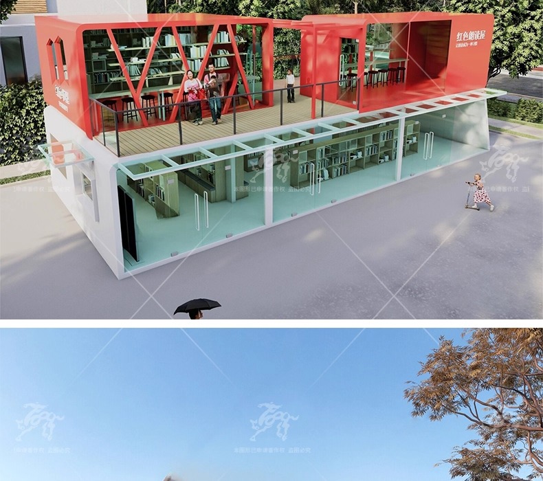 su ad24 city bookstore