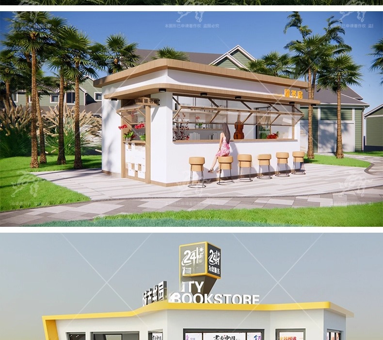 su ad24 city bookstore