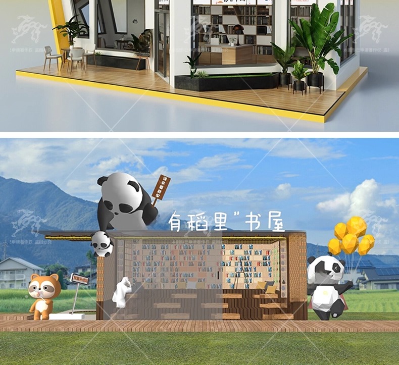 su ad24 city bookstore