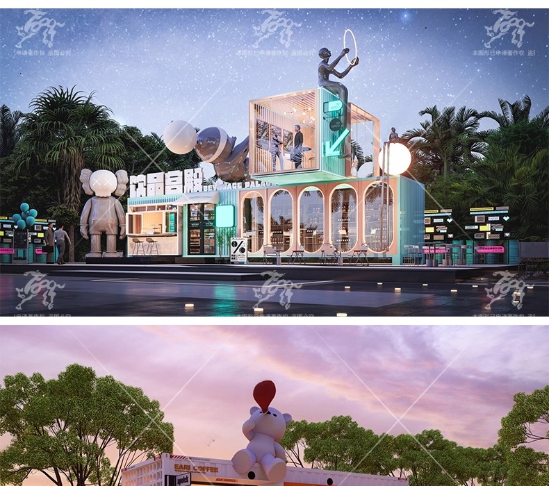 su ad25 container modification store