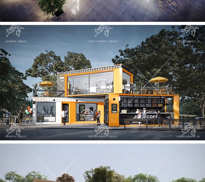 su ad25 container modification store