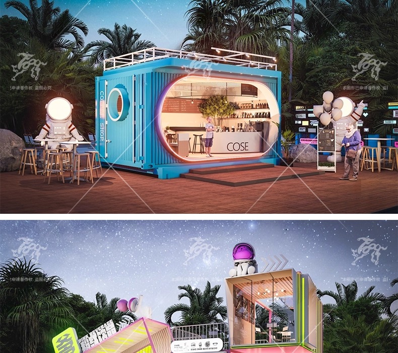 su ad25 container modification store