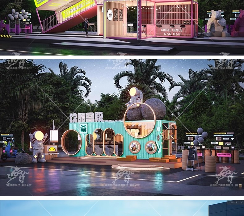 su ad25 container modification store