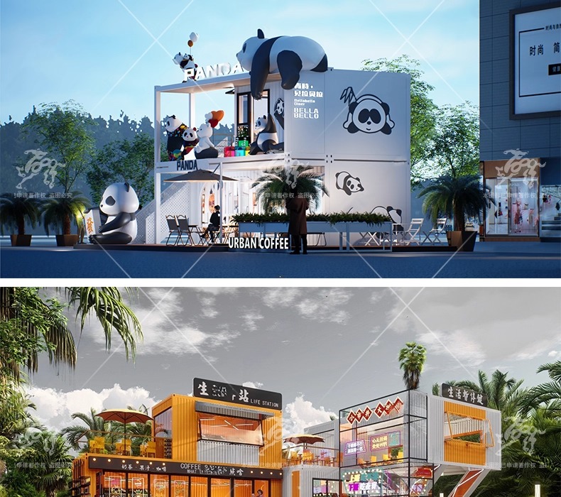 su ad25 container modification store