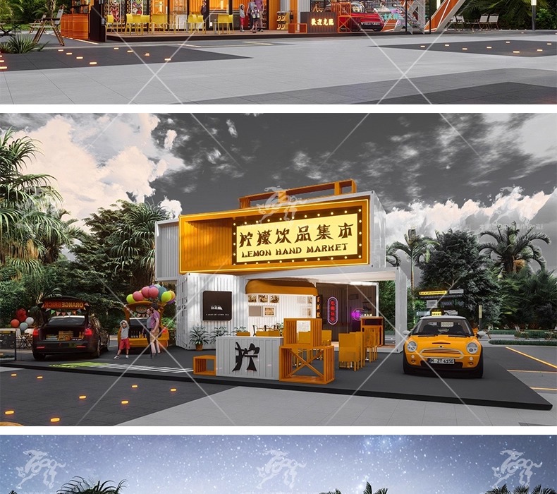 su ad25 container modification store