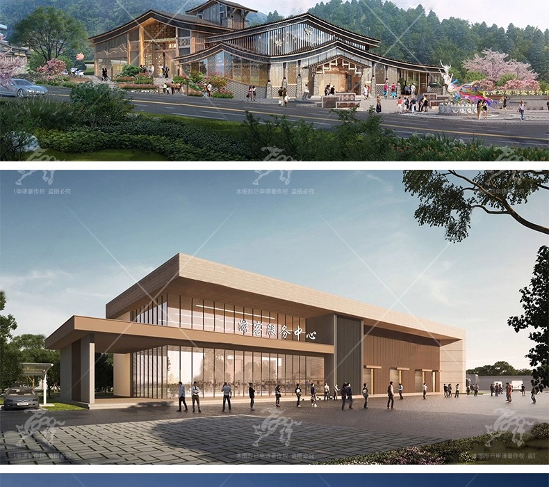 su ad26 post visitor center