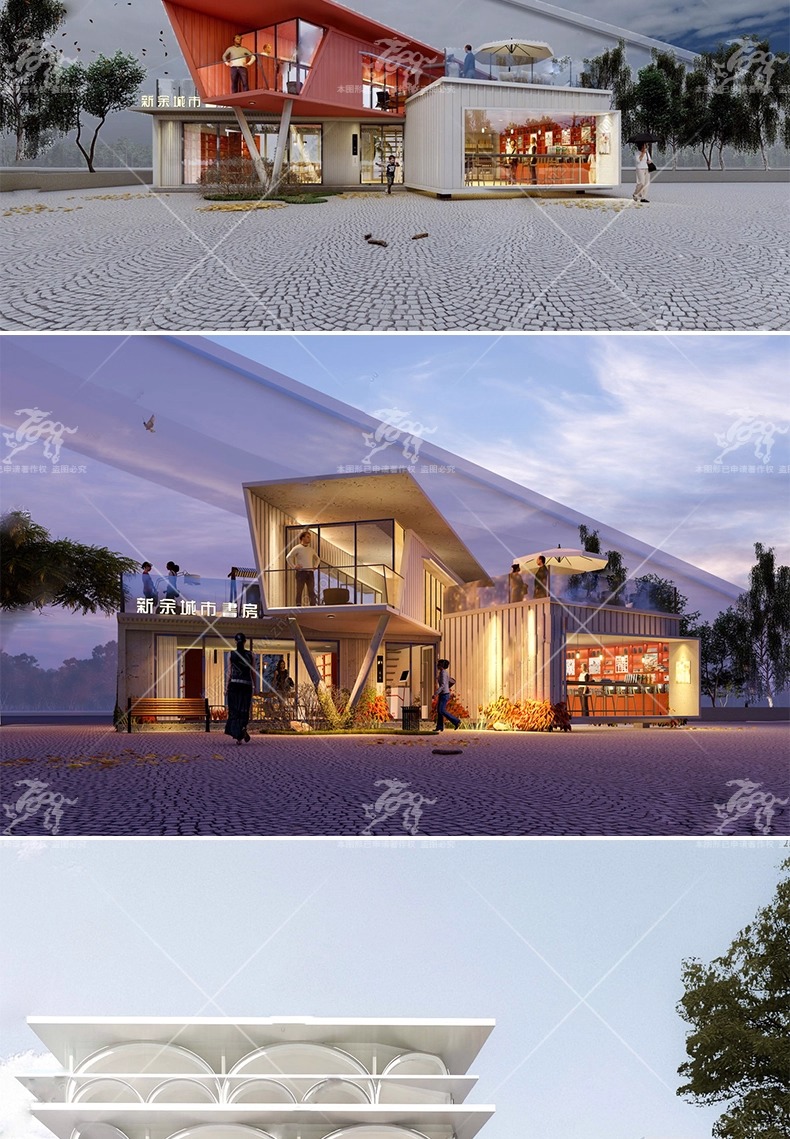 su ad27 library building