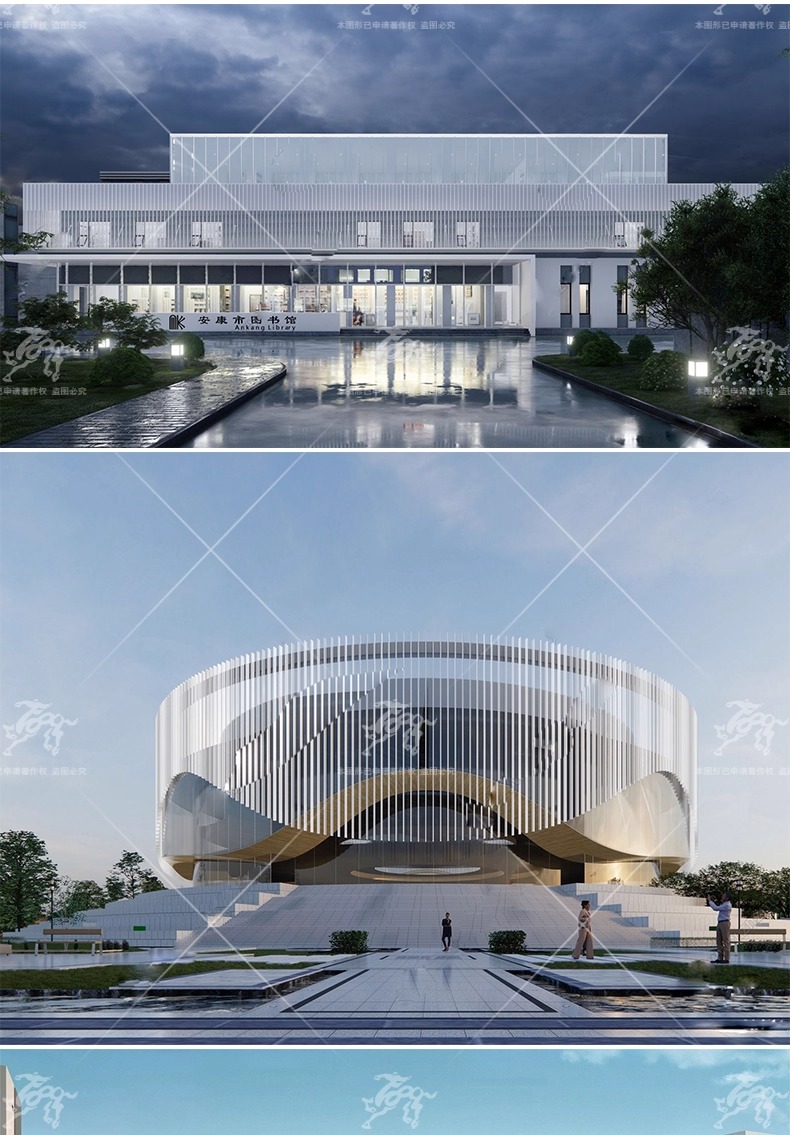 su ad27 library building