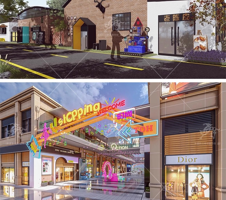 su ad29 outdoor cultural and creative space