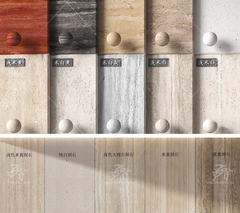 su id31 travertine stone