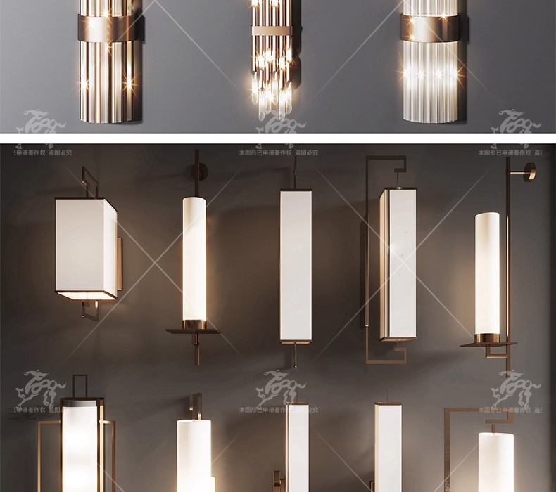 su id34 wall lamp