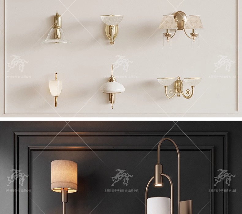 su id34 wall lamp