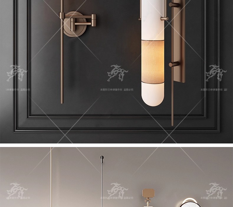 su id34 wall lamp