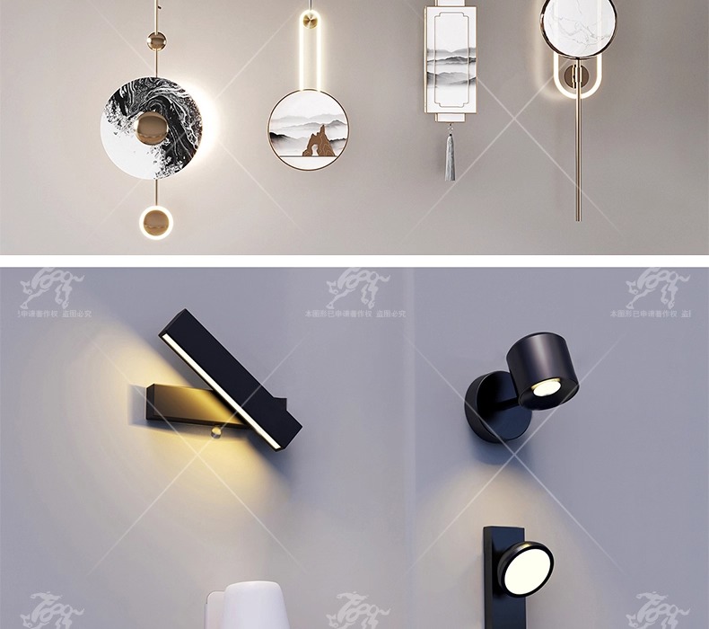 su id34 wall lamp