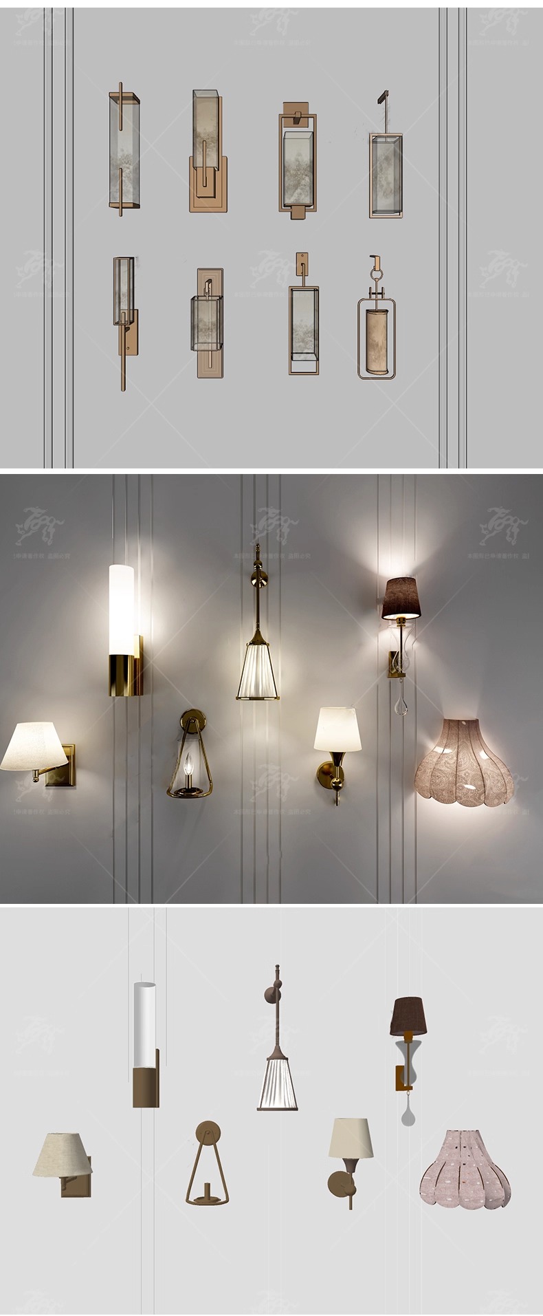 su id34 wall lamp