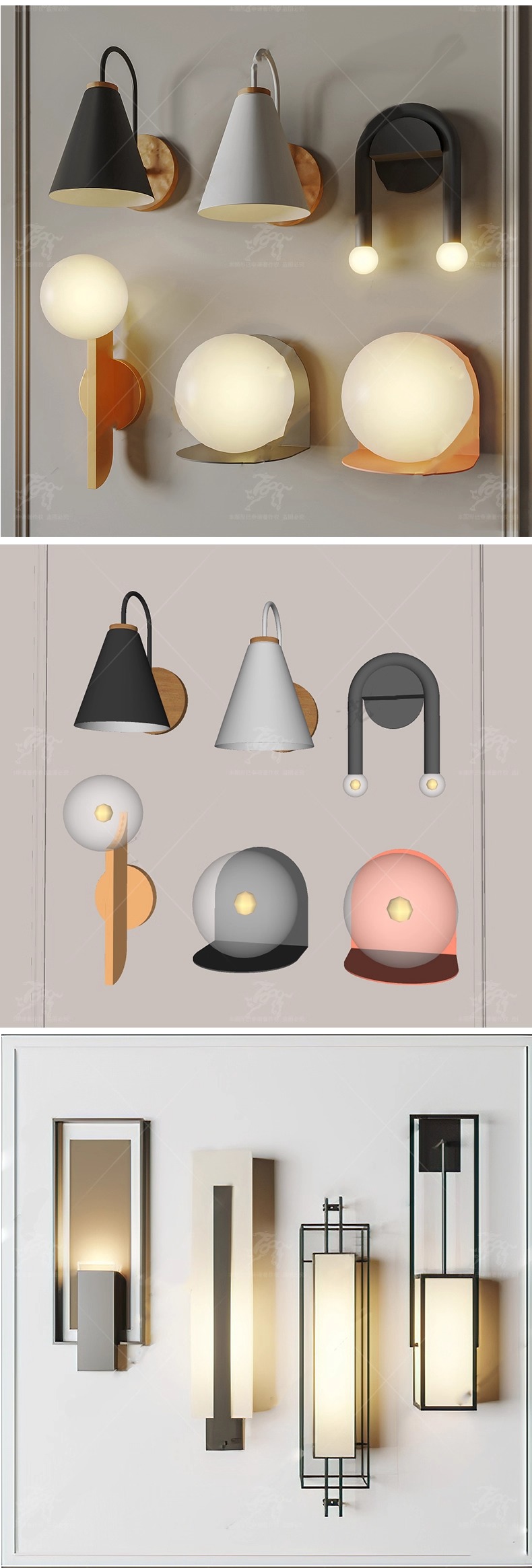 su id34 wall lamp