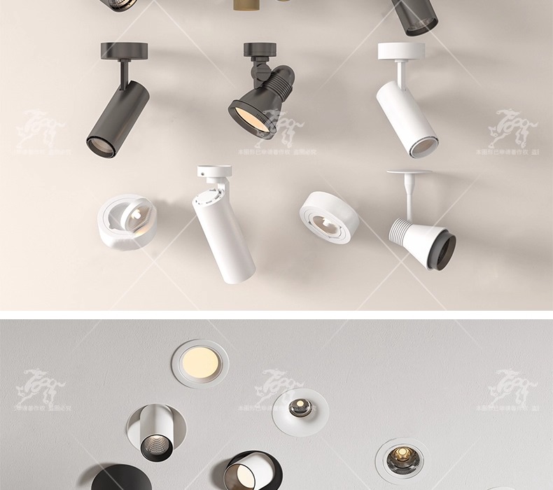 su id44 downlight track light