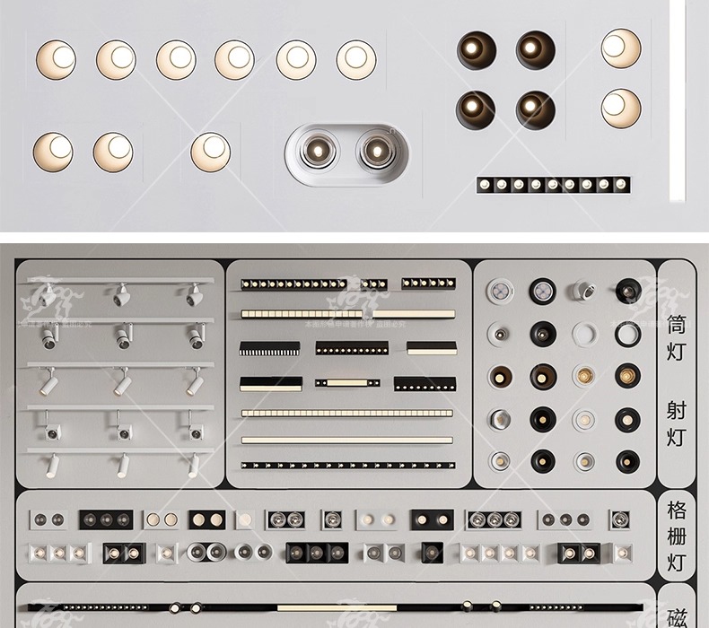 su id44 downlight track light