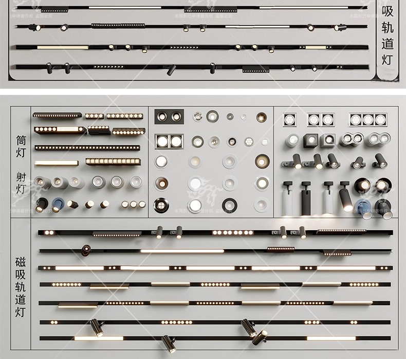 su id44 downlight track light