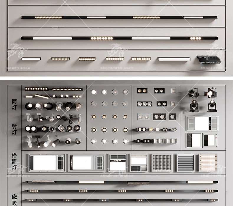 su id44 downlight track light