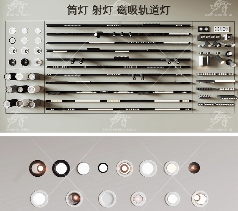 su id44 downlight track light