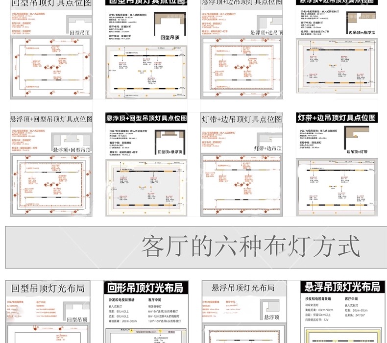 su id44 downlight track light