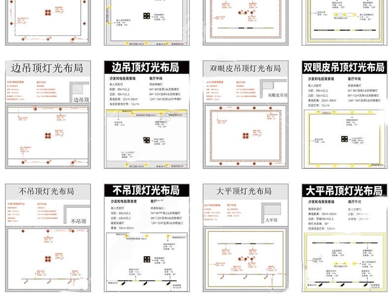 su id44 downlight track light