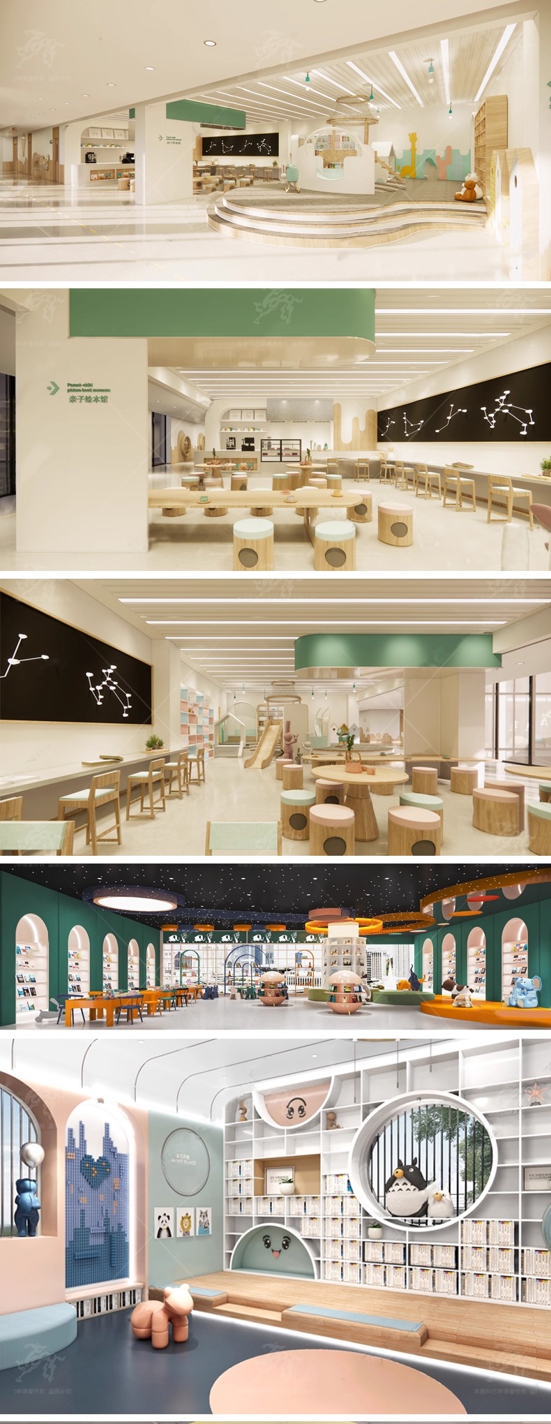 su id47 kindergarten picture book library