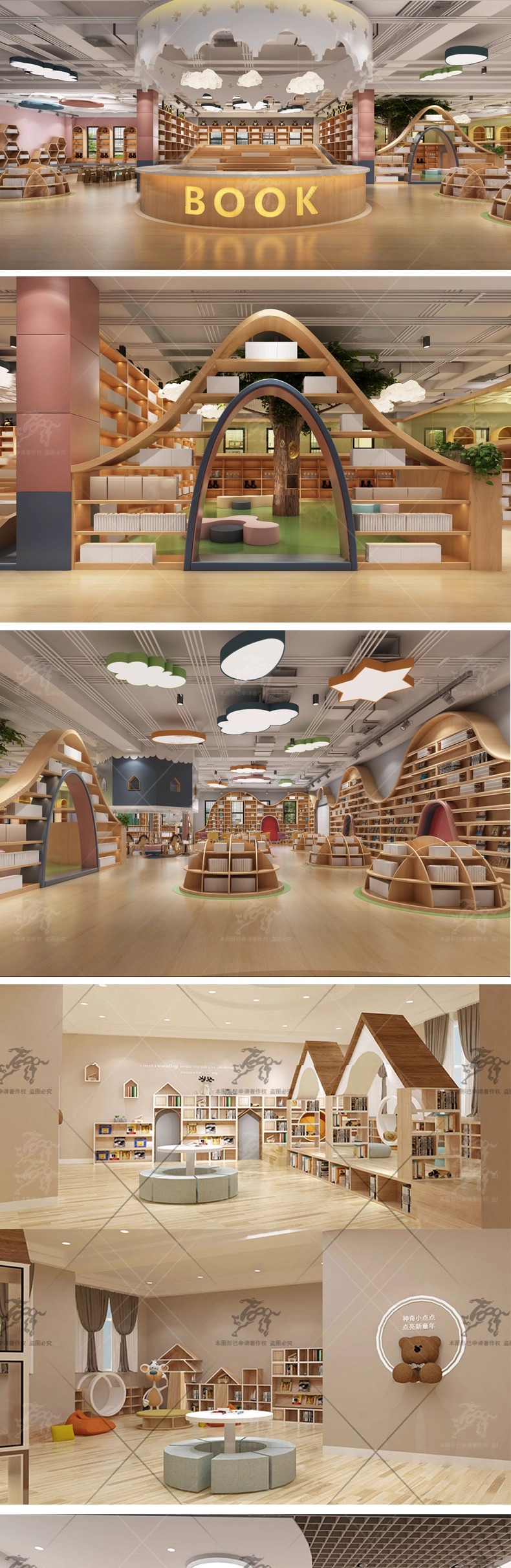 su id47 kindergarten picture book library