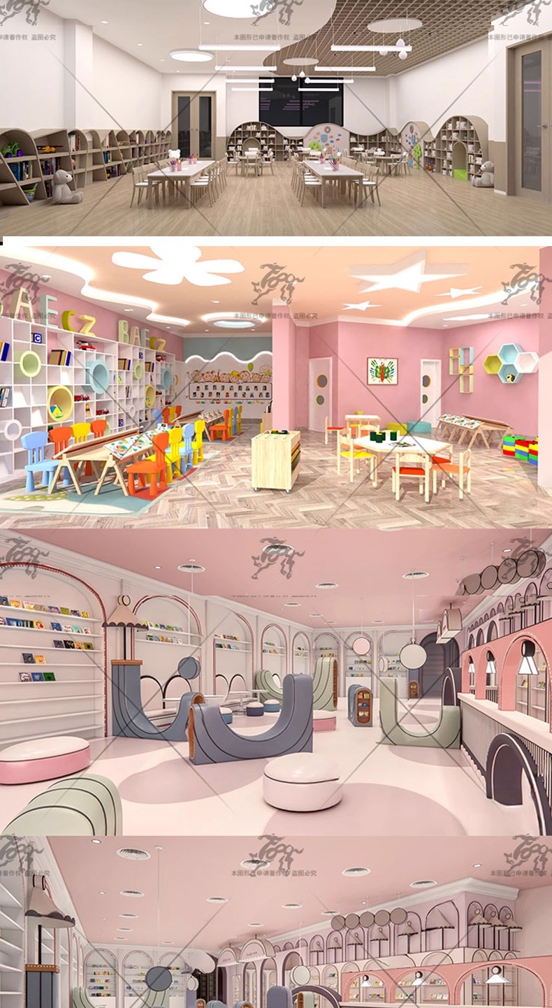 su id47 kindergarten picture book library