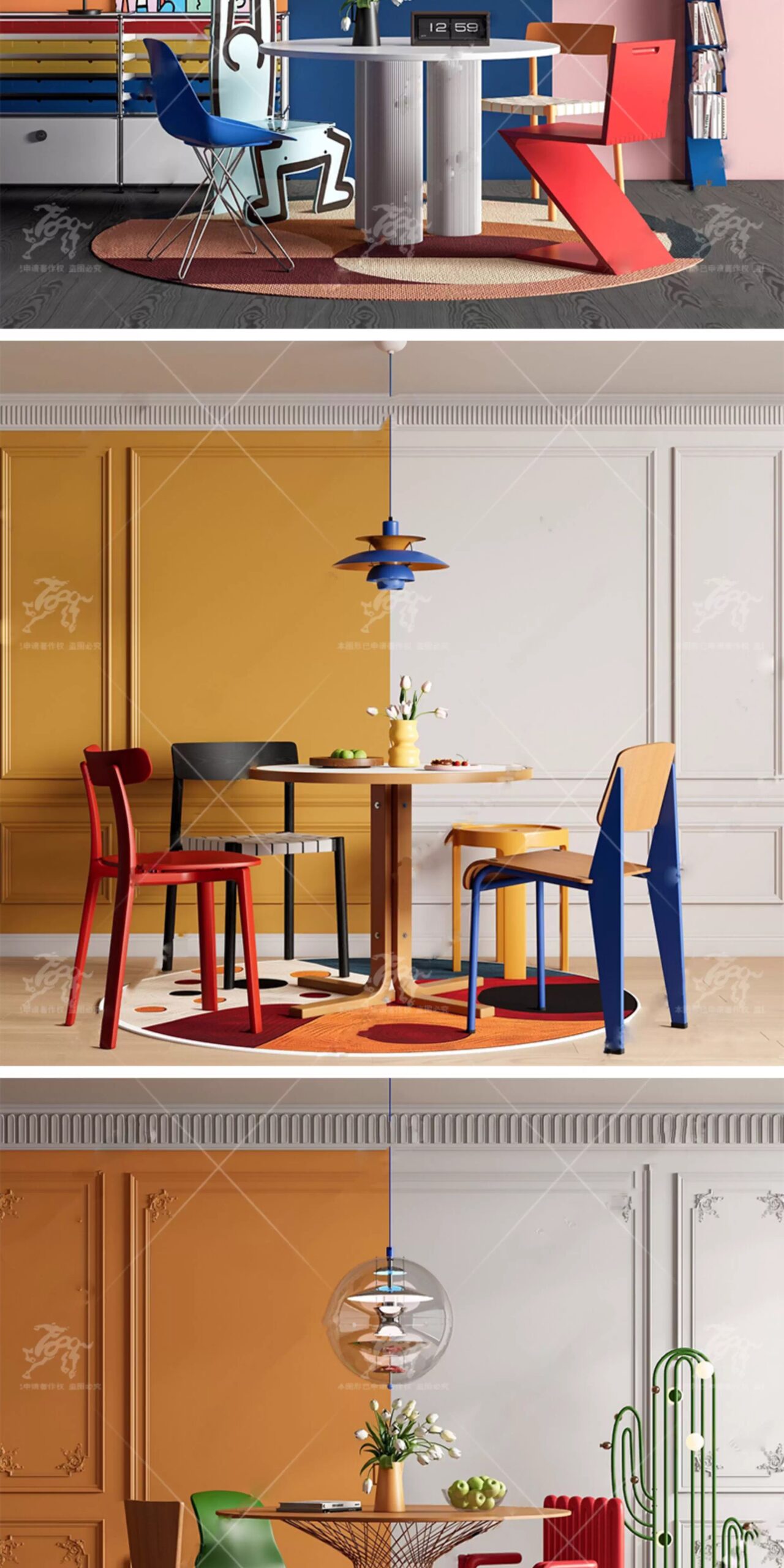 su id48 memphis dining table and chairs