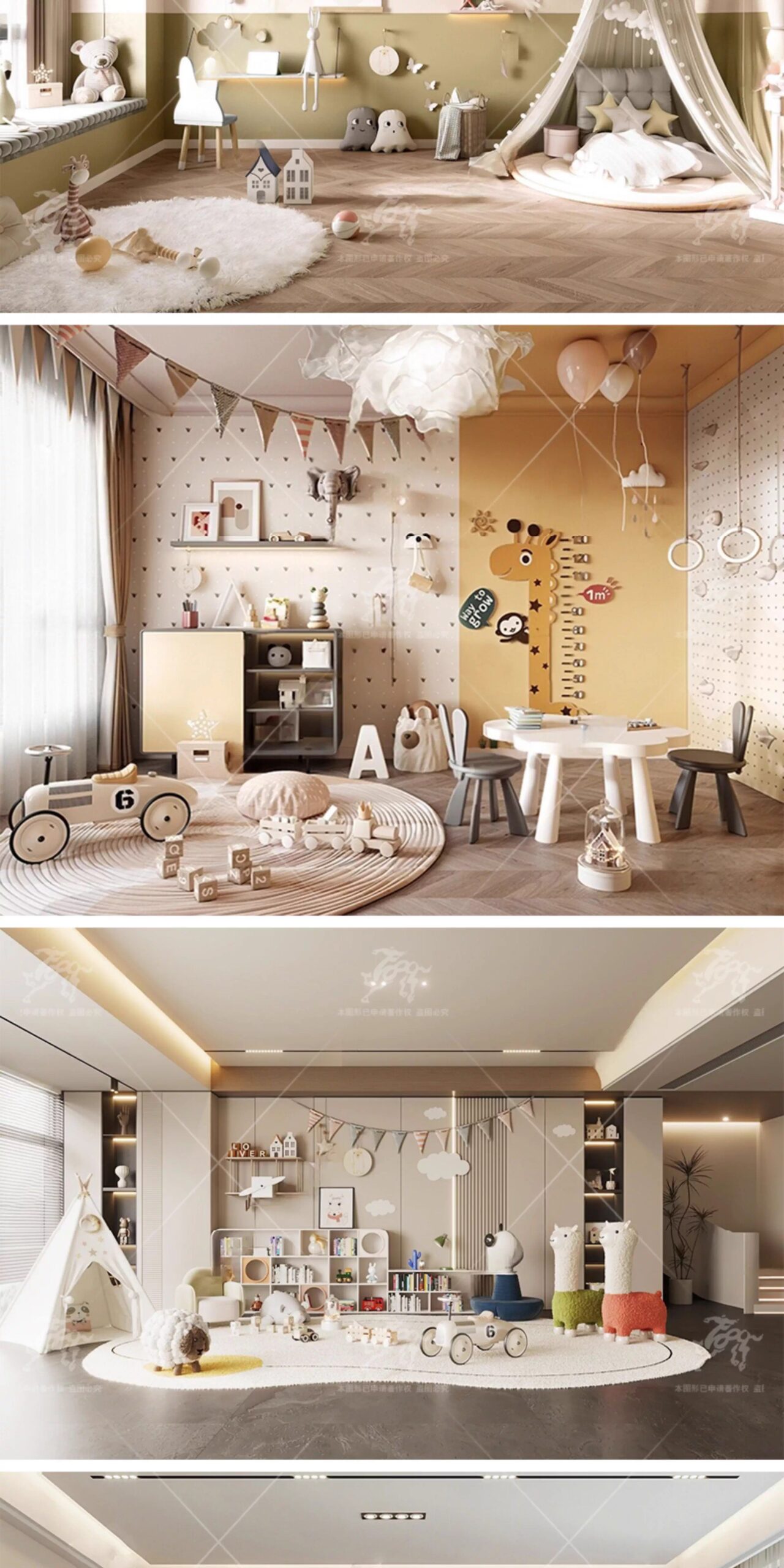 su id50 children's toy room