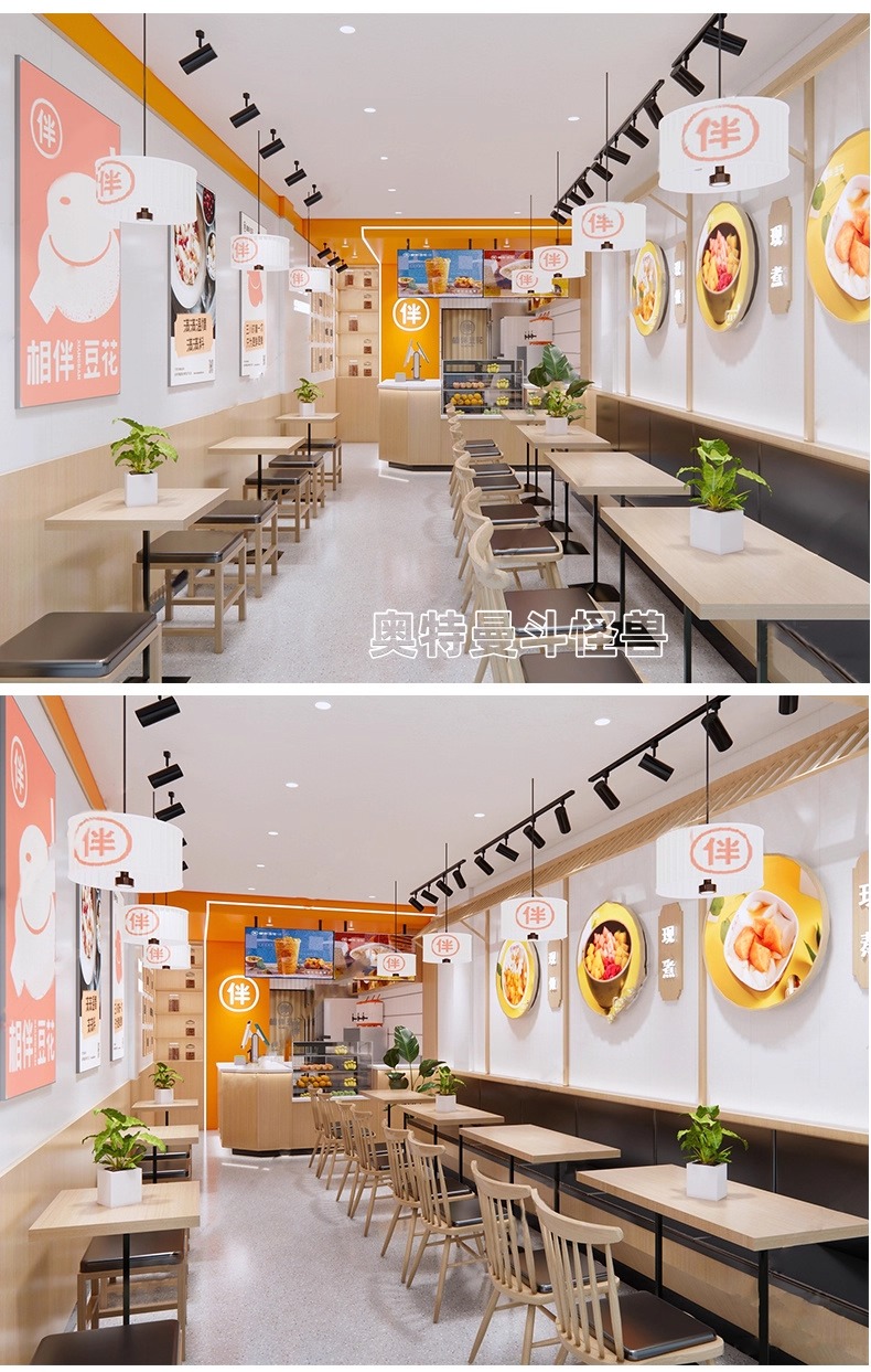 su id51 milk tea shop