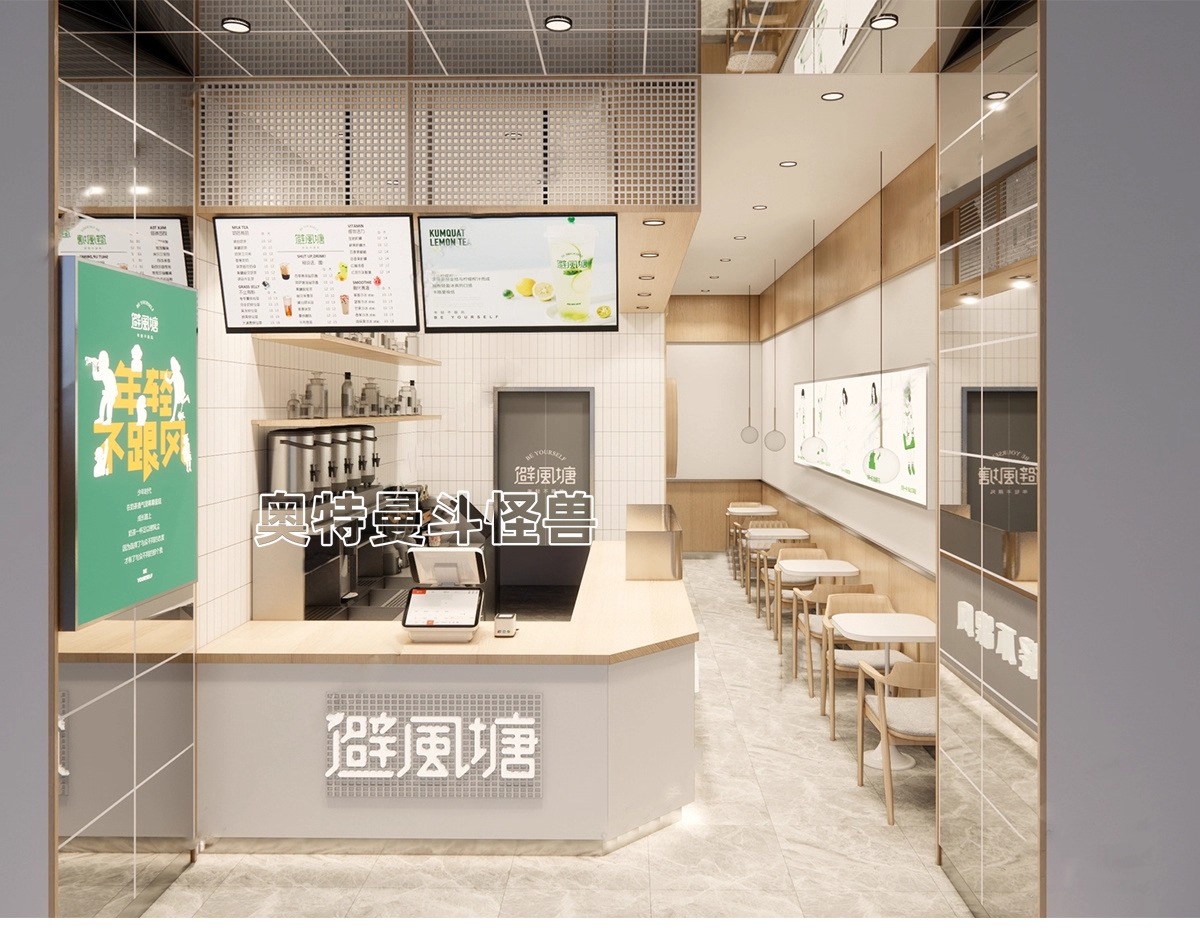 su id51 milk tea shop