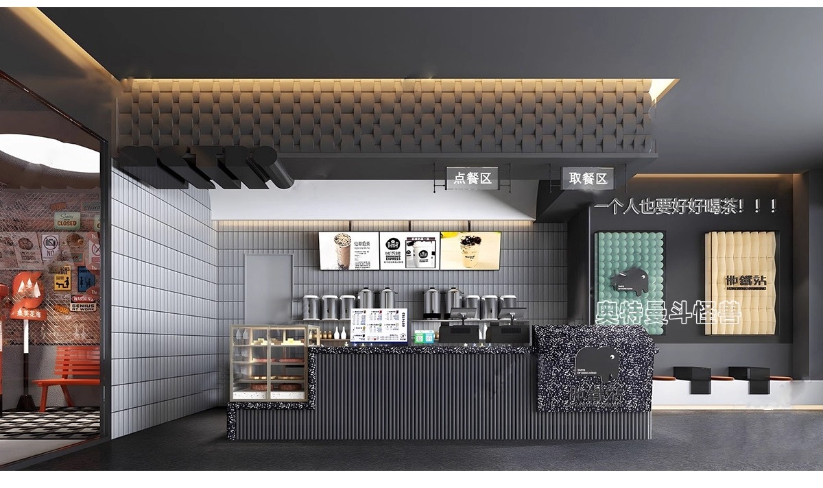 su id51 milk tea shop