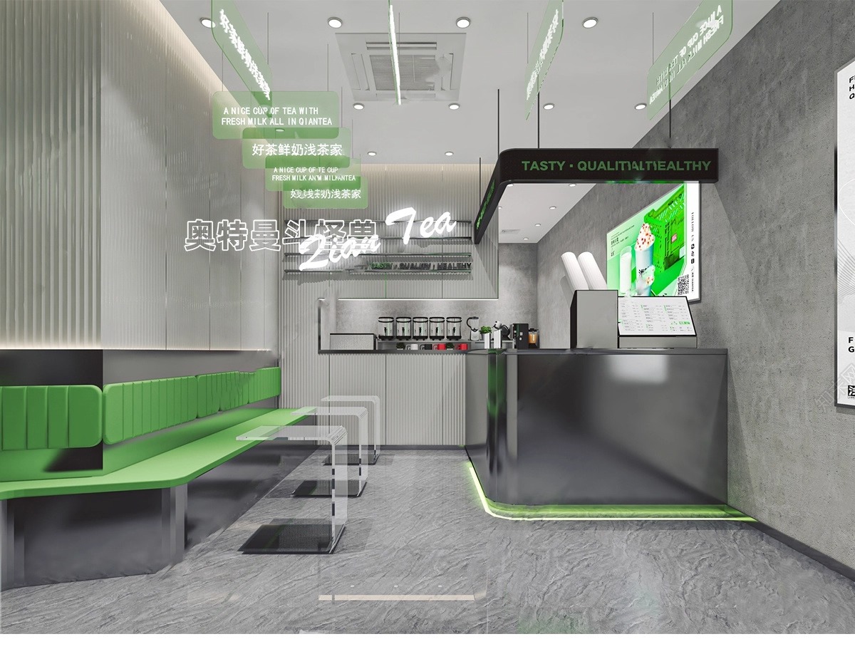 su id51 milk tea shop