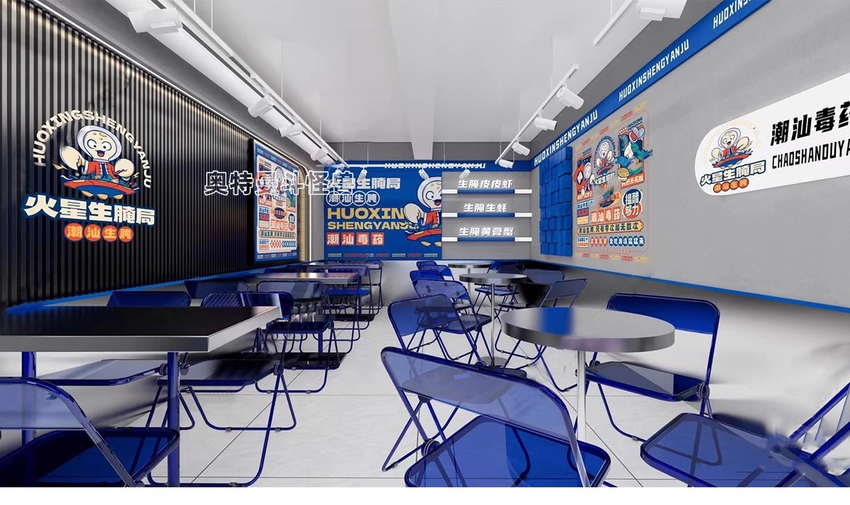 su id51 milk tea shop