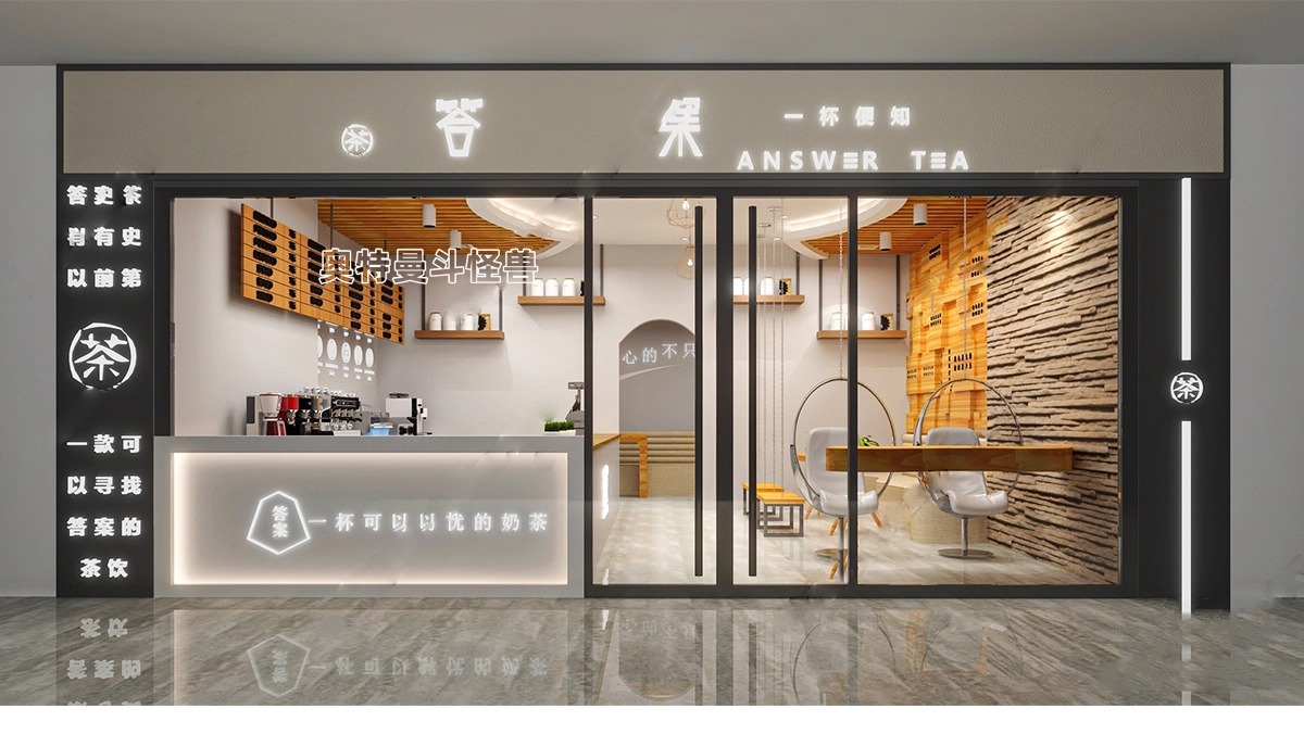 su id51 milk tea shop