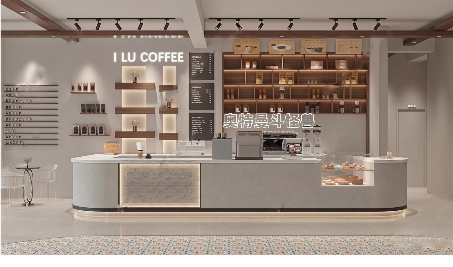 su id51 milk tea shop