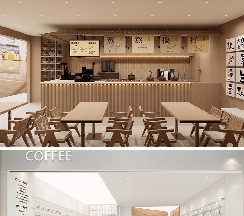 su id51 milk tea shop