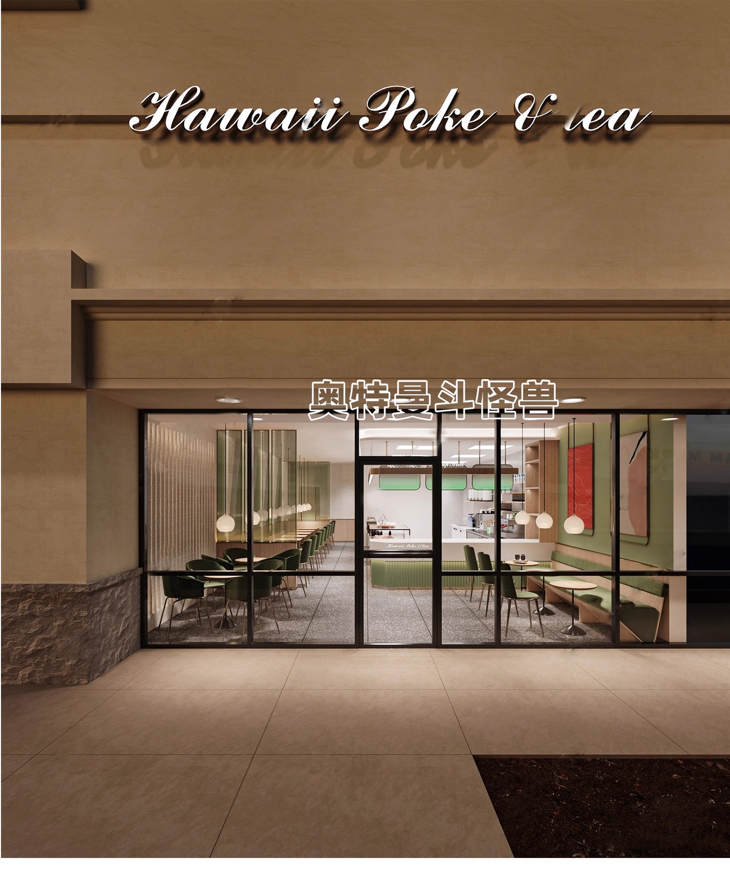 su id51 milk tea shop